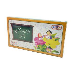 بازی آموزشی الفبای فارسی نوآموز آهنربایی جعبه ای