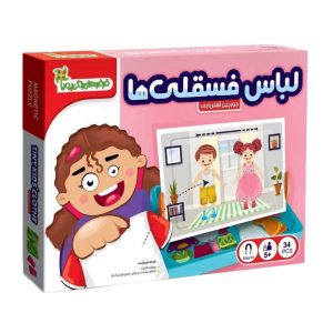بازی اموزشی جورچین آهنربایی