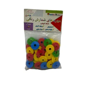 مهره های شمارش رنگی