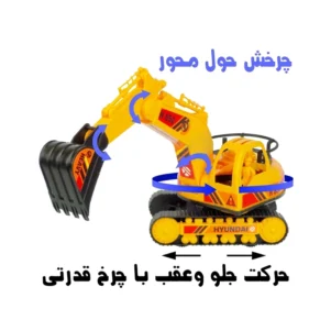 بیل مکانیکی کوچک هیوندا سلفونی درج توی 97123 تصویر چهارم